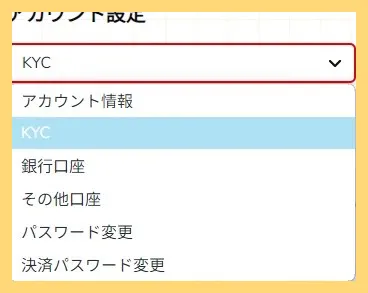 セブンスピンカジノ-7spin-完全解説-登録方法やボーナス、入金出金おすすめ-カジノ