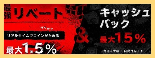 ベットランクカジノ-Betrnk–入金不要4000円で始める登録・入出金・ボーナス・評判の解説