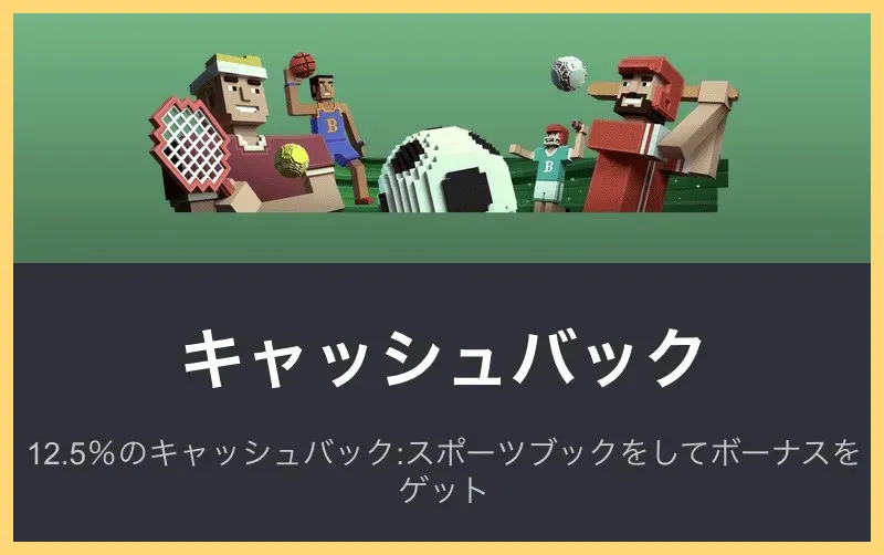 ボンズカジノ-Bons-Casino-の特徴と長所・短所の徹底解説【2024年最新版】