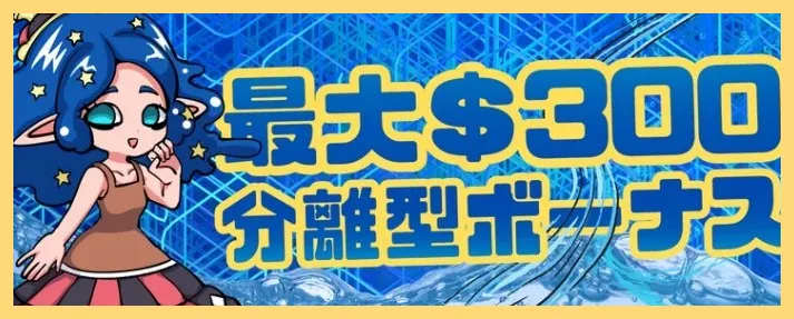 ノルティアカジノとは–入金不要ボーナス-20、登録から出金、評判や口コミ-カジノ