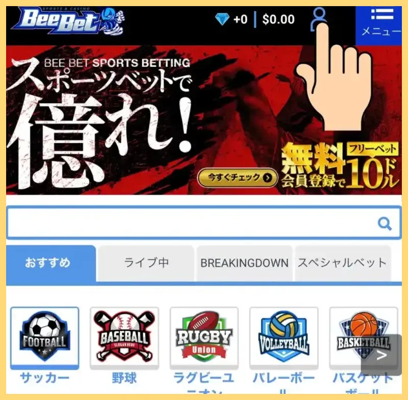 BeeBet-ビーベット-解説-登録方法【-10–30ボーナス】口コミまで-ビーベット