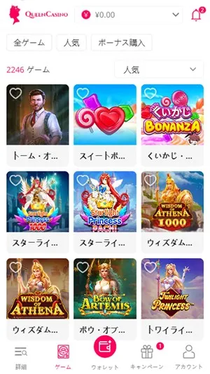 オンカジ入金不要ボーナス\u3000ゲーム選択