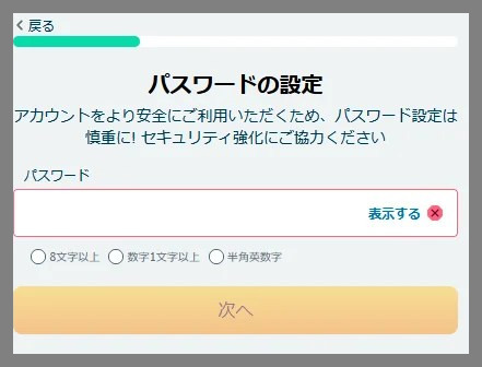 ベラジョンカジノの入金不要ボーナスや特徴、登録出金方法、<a href='/payment/verajohn-casino/'>口コミ評判</a>、<a href='/payment/verajohn-casino/'>違法性</a>や<a href='/payment/verajohn-casino/'>危険性</a>は